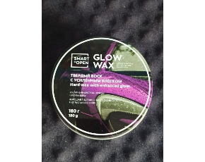Воск твердый с усиленным блеском 180гр SMART GLOW WAX