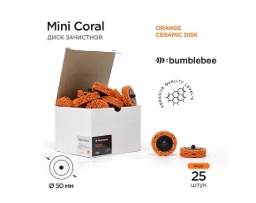 Круг зачистной Exp Mini Coral Orange TR 50мм /25