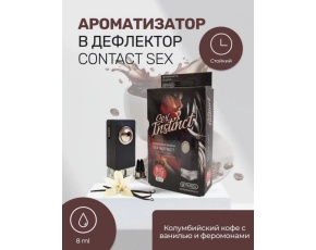 Ароматизатор в дефлектор CONTACT SEX INSTINCT 8мл