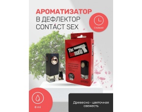 Ароматизатор в дефлектор CONTACT THE SEX MAFIA (древесно-цветочная свежесть) 8мл