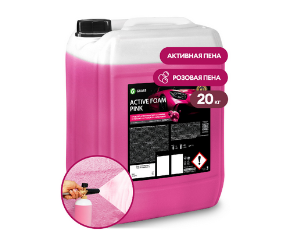 Средство д/бесконт. мойки GraSS Active Foam Pink розовая суперпена концентрат 20кг