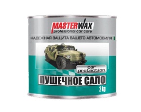 Пушечное сало MasterWAX (банка жесть) 1,8кг  /в кор.6