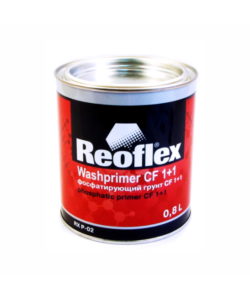 Грунт Reoflex ФОСФАТИРУЮЩИЙ CF 1+1 Washprimer 2K желтый 0,8л БЕЗ ОТВ.(отв. 0,8л)/в кор.6//624