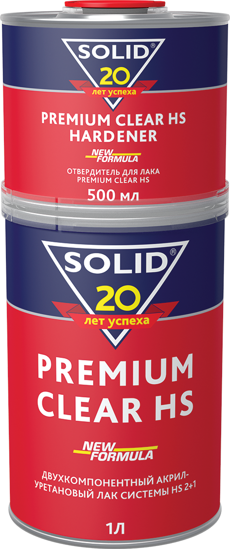 Solid hs лак. 322.1500 Solid Premium Clear HS (1000+500мл) - 2k лак системы HS (В комп. С отвердит.). Solid лак Premium Clear HS 2к 2+1 (1.5л). Лак Solid Premium Clear HS. Лак акрил-уретановый Solid