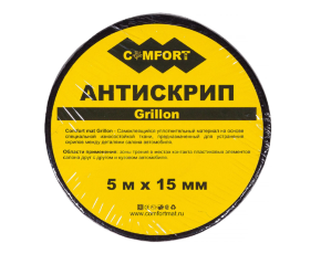 Антискрип-прокладочный и уплотнительный материал ComfortMat Grilon черный (лента, 0,015 х 5)