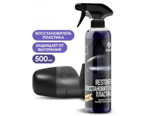 Полирующее средство GraSS "RESTORE" восстановитель пластика 0,5л /12