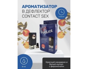 Ароматизатор в дефлектор CONTACT SEX POLICE 8мл