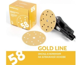 Круг Sandwox Gold P320 150мм на бумажной основе 15 отв./100шт