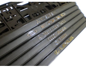 Рамка под номер пластиковая с рифл.надписью BMW